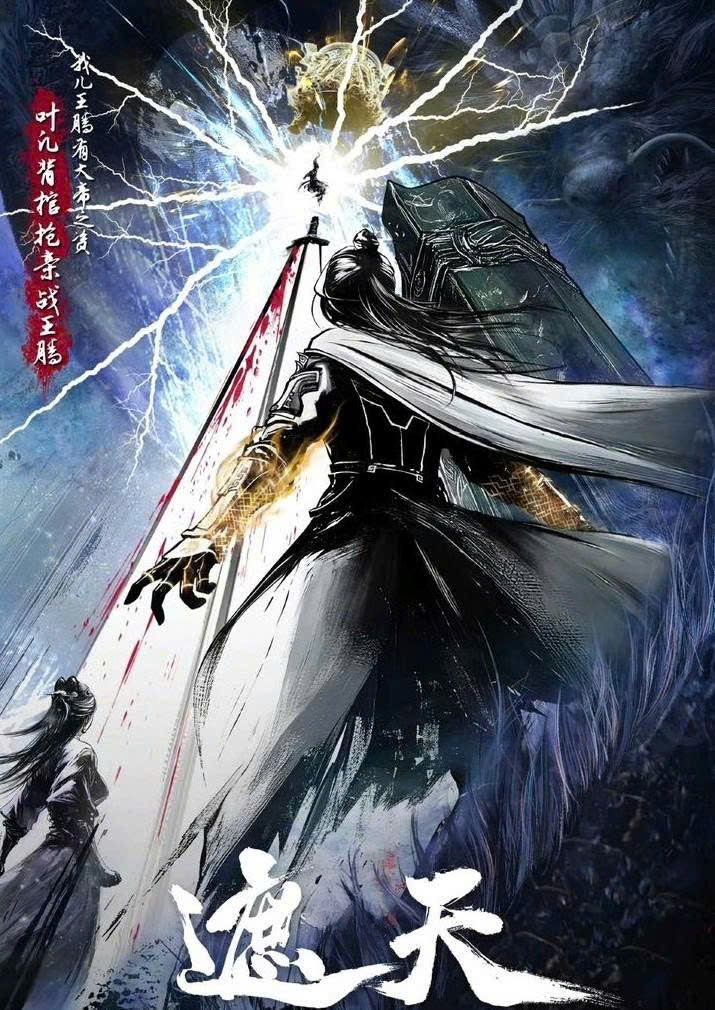 Tu Tiên Một Lần Cố Gắng, Gấp Trăm Lần Thu Hoạch ( Dịch Full )